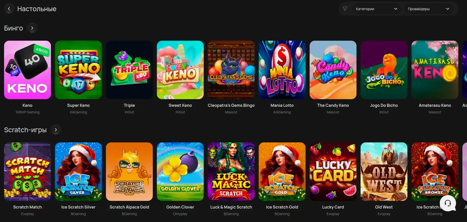 Процесс онлайн игры игрока в автоматы крупным планом через экран планешета или монитора